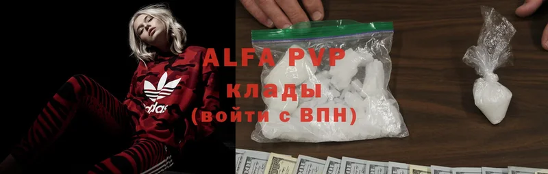 Alfa_PVP кристаллы  Ивдель 